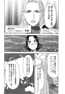 Page 49 of Action Pizazz 2016-06