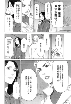 Page 53 of Action Pizazz 2016-06