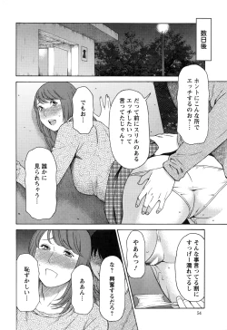 Page 55 of Action Pizazz 2016-06