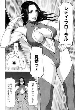 Page 61 of Action Pizazz 2016-06