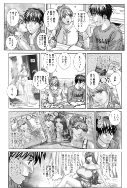 Page 65 of Action Pizazz 2016-06