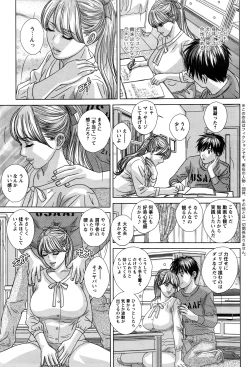 Page 66 of Action Pizazz 2016-06