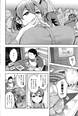 Page 87 of Action Pizazz 2016-06