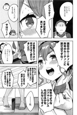 Page 90 of Action Pizazz 2016-06