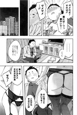 Page 94 of Action Pizazz 2016-06