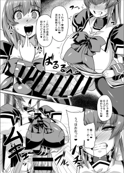 Page 19 of Muv-kai!!