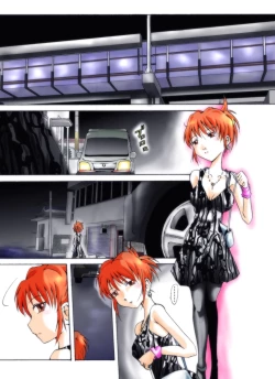 Page 2 of Yokubou Kaiki Dai 272 Shou