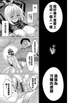 Page 93 of Kyuuai Mental