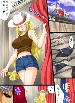 Page 3 of Yokubou Kaiki dai 414 shou -Bijuu Goukan Keikaku "Ichi" 1oku $ Sexy Model no Higeki