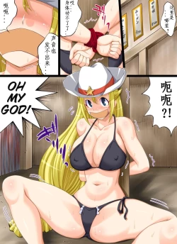 Page 6 of Yokubou Kaiki dai 414 shou -Bijuu Goukan Keikaku "Ichi" 1oku $ Sexy Model no Higeki