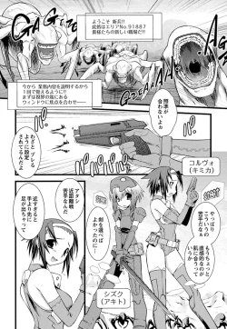 Page 110 of Trans Trans