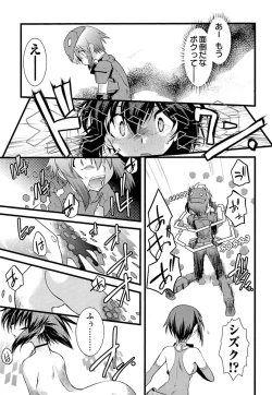 Page 119 of Trans Trans