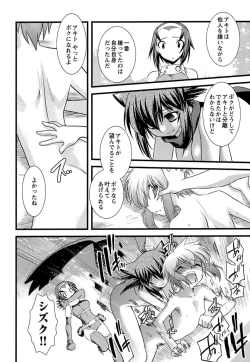 Page 124 of Trans Trans