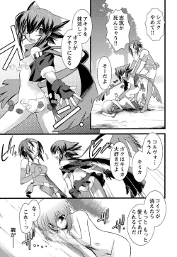 Page 125 of Trans Trans