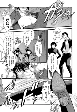 Page 137 of Trans Trans