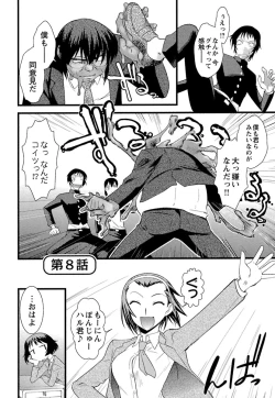 Page 138 of Trans Trans