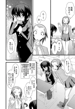 Page 140 of Trans Trans