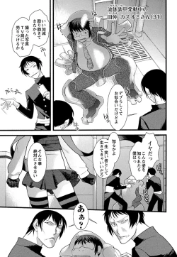 Page 143 of Trans Trans