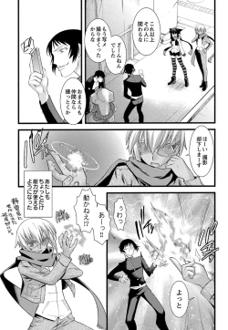 Page 145 of Trans Trans