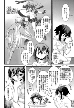 Page 150 of Trans Trans