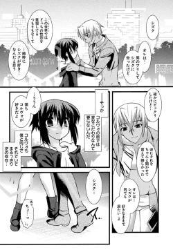 Page 41 of Trans Trans