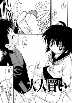 Page 35 of Meconopsis