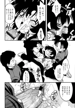 Page 4 of Meconopsis