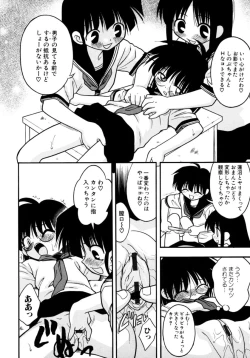 Page 72 of Meconopsis