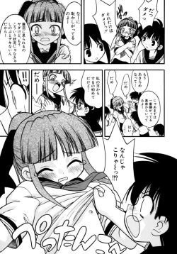 Page 75 of Meconopsis