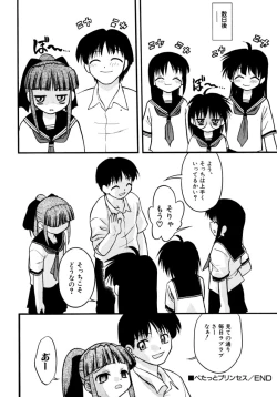 Page 82 of Meconopsis