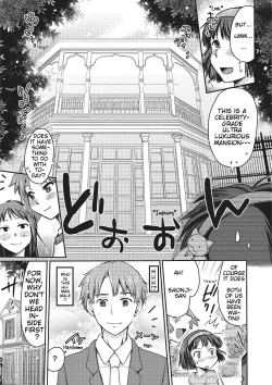 Page 3 of Love Love Ecchi o Big Cat to | Love Love Sex with Big Cats