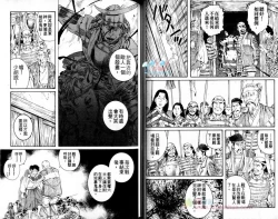 Page 39 of 肌肉奇譚