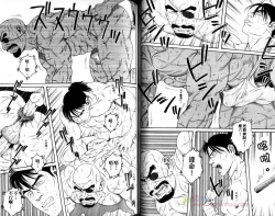 Page 42 of 肌肉奇譚