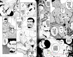 Page 54 of 肌肉奇譚