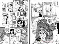 Page 5 of 肌肉奇譚