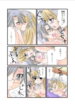 Page 18 of Himitsu no Oningyou Asobi