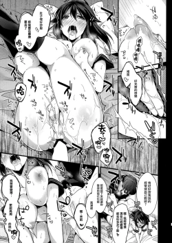 Page 6 of Shinsekinchi no 1998-nensei