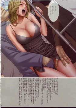 Page 3 of J-Girl Train 2