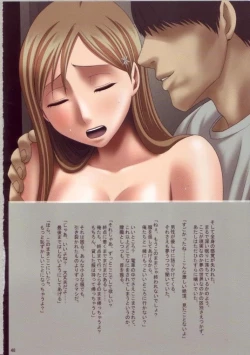 Page 47 of J-Girl Train 2