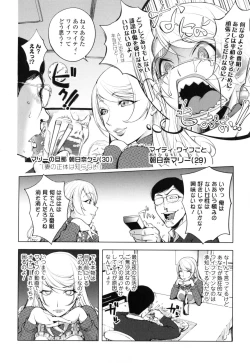 Page 100 of Yurushite anata ...