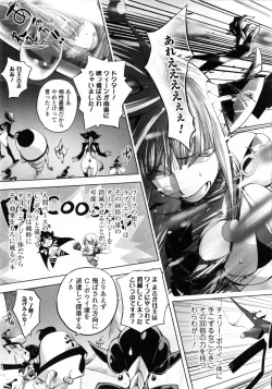 Page 119 of Yurushite anata ...