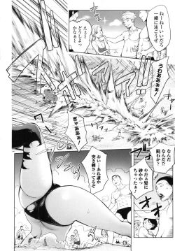 Page 120 of Yurushite anata ...