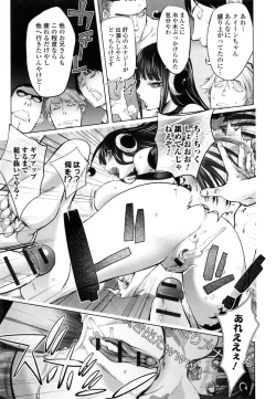 Page 131 of Yurushite anata ...