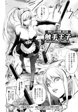 Page 158 of Yurushite anata ...