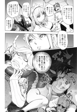 Page 184 of Yurushite anata ...