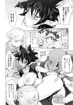 Page 188 of Yurushite anata ...