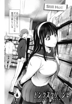 Page 200 of Yurushite anata ...