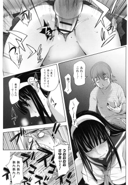 Page 212 of Yurushite anata ...