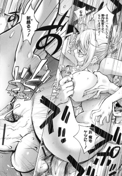 Page 32 of Yurushite anata ...