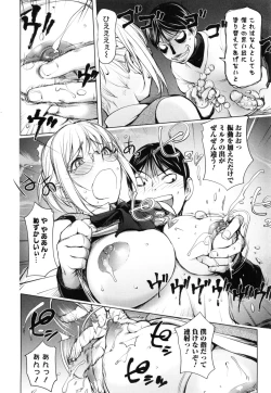 Page 62 of Yurushite anata ...